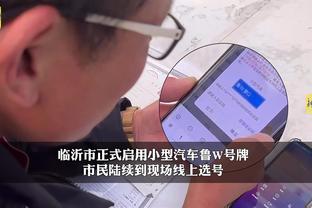 开云app体育中国官方网站截图4